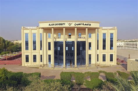 al ain university e-services